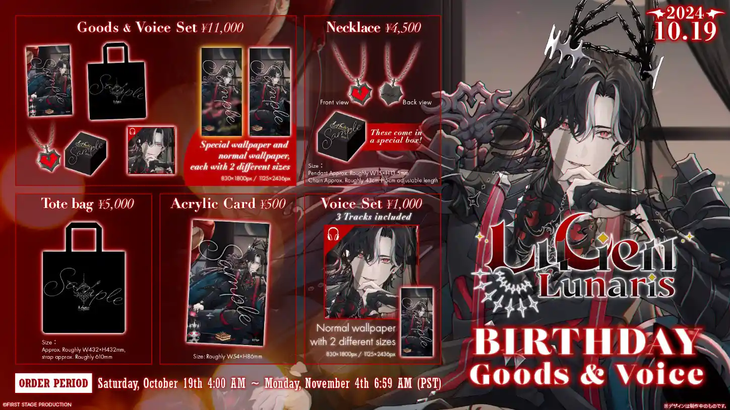 Lucien Lunaris（ルシエン・ルナリス） - いちプロ 非公式 Wiki*